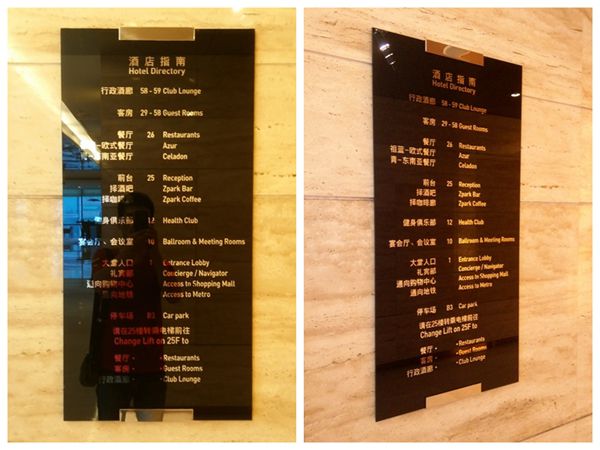酒店指南標識設(shè)計